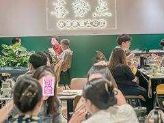 -喜势点·糖沙翁手工茶点·本地人茶居(永庆坊店)