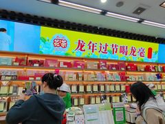 -张一元(总店)