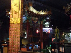 android_upload_pic-不二茶空间·养生宴(石景山店)