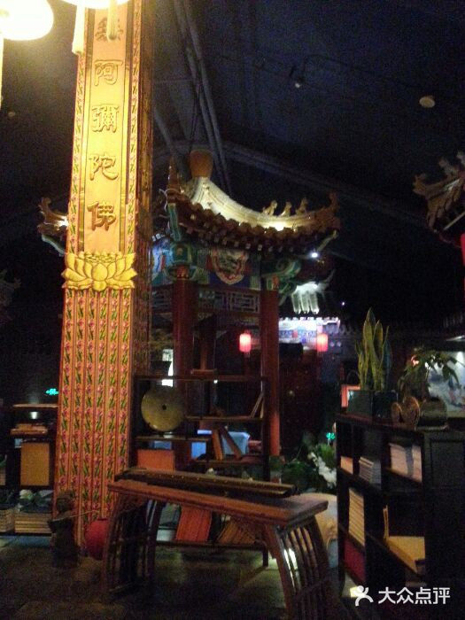 不二茶空间·养生宴(石景山店)android_upload_pic图片