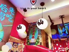 -半仙豆夫(安东老街店)