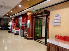 -北京全聚德(西客站店)