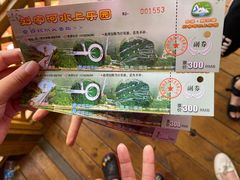 -野三坡刘家河高山漂流