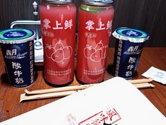 -掌上鲜(南顺城街店)