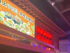 -鱼上·烤鱼(万象城店)