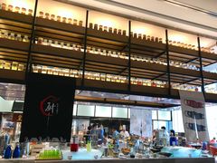 -飨食汇全日制餐厅·昆山皇冠假日酒店(九方店)