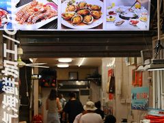 门面-船奇蒸汽海鲜·闽菜(八市海鲜总店)