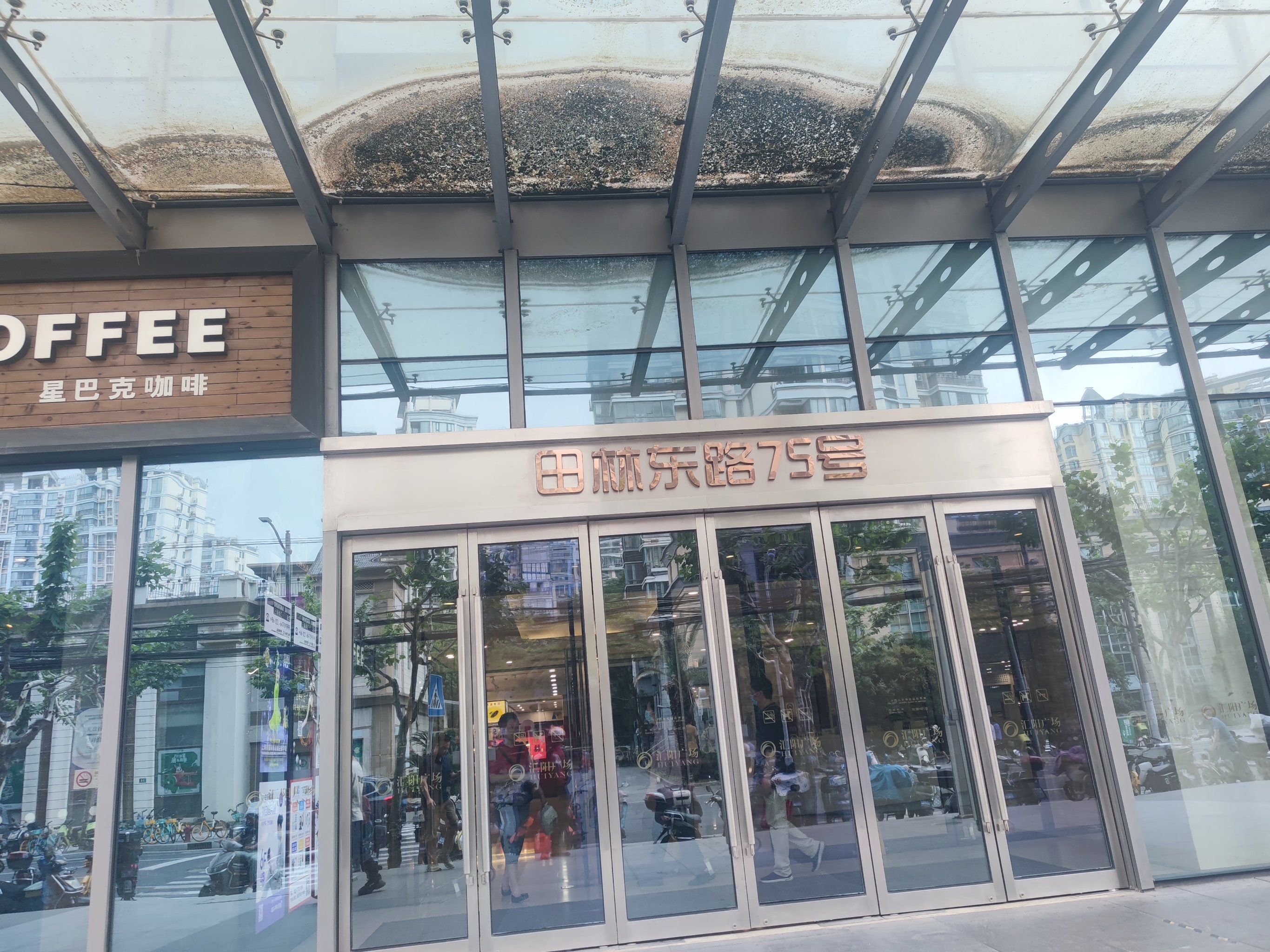 逛商场好去处 #购物中心 #城市吃喝玩乐地图  

这家汇阳广场