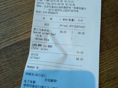 账单-Wagas沃歌斯(五道口购物中心店)