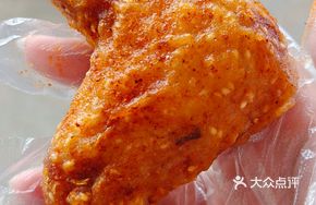Signature Sesame Chicken Wings