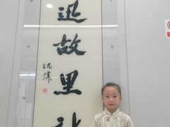 -上海鲁迅故居