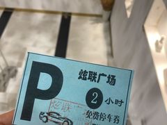 -开间茶馆·围炉煮茶