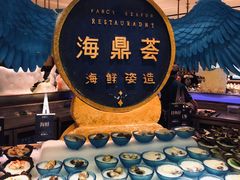 -海鼎荟海鲜姿造(仟禧汇店)