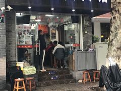 -无名氏面馆(邮电路店)