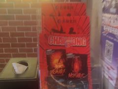 -长藤鬼校(龙翔店)