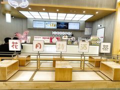 -伏小桃(茂业天地店)