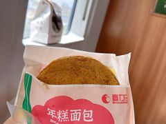 -高力乐面包咖啡厅(西塔店)