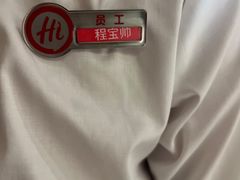 -海底捞火锅(上地华联店)