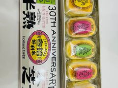 -好利来(十里河店)