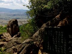 -吉林拉法山
