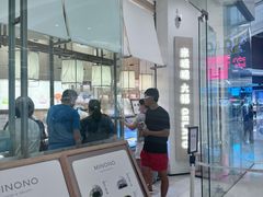 -米糯糯·MINONO·大福冰淇淋(青岛万象城店)