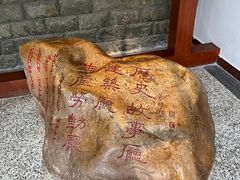 -卧龙岗文化园-南阳市汉画馆