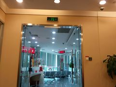 -招商银行(上海虹桥支行)