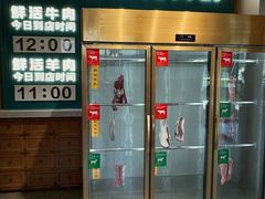 -乔先生涮肉·鲜活牛羊肉火锅(塘沽店)