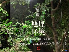 -香市公园-中国沉香文化博物馆