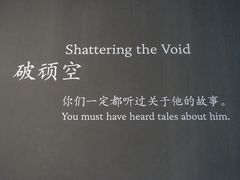 -中国美术学院-美术馆