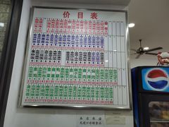 -珊珊小笼馆(仙霞路店)