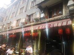 -老船夫石锅苗苗鱼·老字号(三道堰总店)