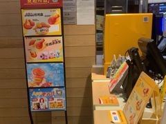 -麦当劳(常山服务区得来速店)