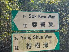 -南丫岛