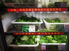 -黔府豆米火锅野菜馆(南马店)