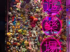 -BIG PINK大粉娃娃机主题馆(圆融星座店)