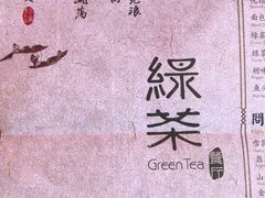 -绿茶餐厅(蓝色港湾店)