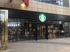-星巴克(盐城五洲国际店)