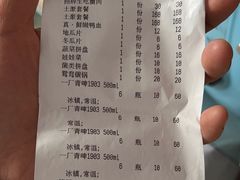 -东镇老火锅(长春路首店)