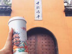 -鸡鸣赐茶(鸡鸣寺路店)