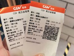 -CGV影城(金银潭激光IMAX店)
