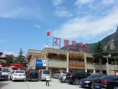 -萝卜寨羌文化生态旅游区