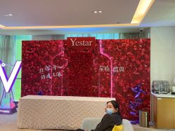 -Yestar艺星医疗美容医院