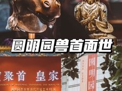 -淮安市博物馆