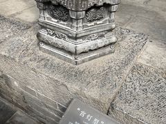 -山西王家大院