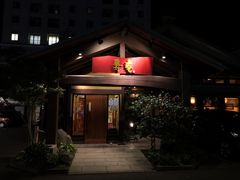 -黒豚料理 寿庵(中央駅西口店)