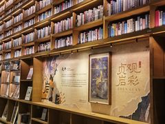 -茑屋书店(天目里店)