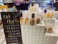 -Dough&Joe团憩(瑞虹天地月亮湾店)