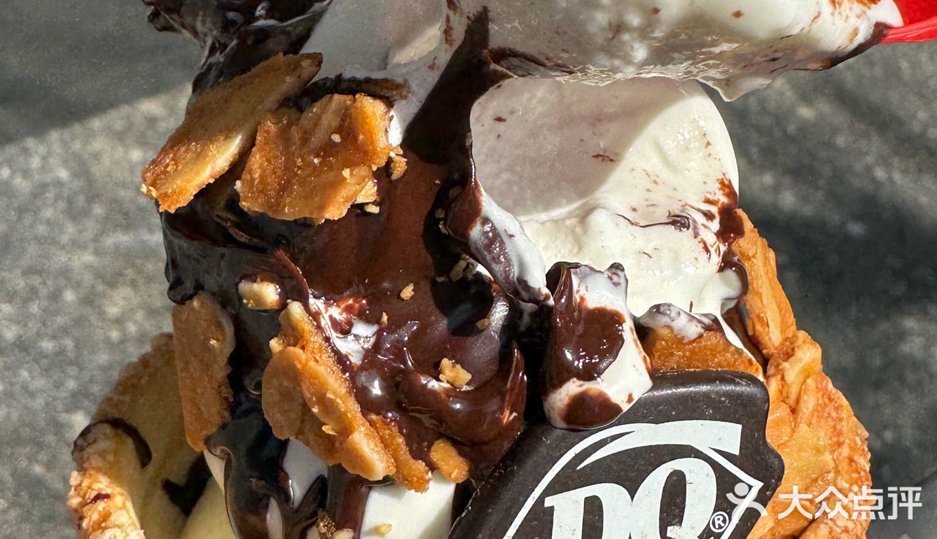 DQ！你是有点东西的