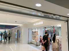 -海马体照相馆(北京apm店)